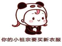 保定安双商贸有限公司
