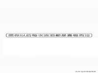 保定安双商贸有限公司
