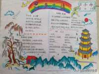 保定安双商贸有限公司