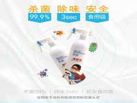 保定安双商贸有限公司