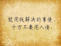 保定安双商贸有限公司