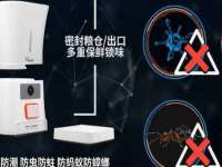 保定安双商贸有限公司