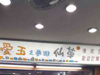 保定安双商贸有限公司