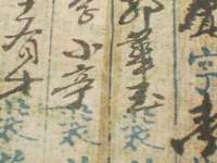 保定安双商贸有限公司