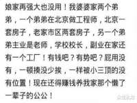 保定安双商贸有限公司