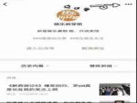 保定安双商贸有限公司