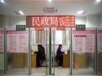 保定安双商贸有限公司