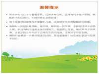 保定安双商贸有限公司