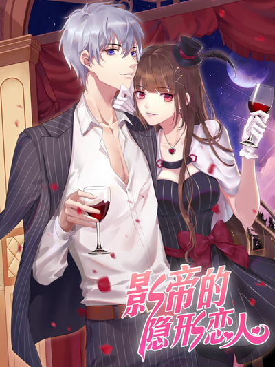 机甲热血漫画《铁翼黎明》封面